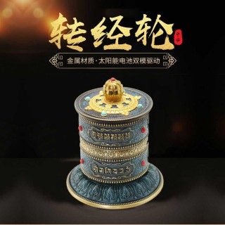 火鸟工艺 手拨转经轮