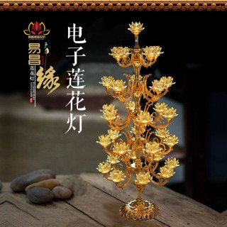 易昌缘电子莲花灯
