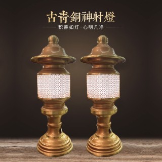 易兴 古青铜神射灯