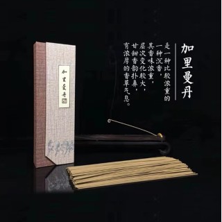 心火香传 加里曼丹 卧香