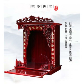 顺意阁 招财进宝佛龛佛柜