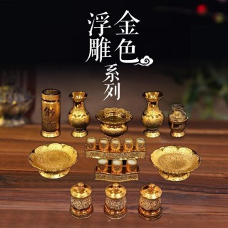 顺辉佛具 金色佛具套装系列