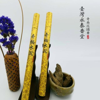 台湾永泰 奇南沉綫香