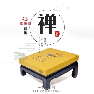 闽顺源 菩提弧形木脚