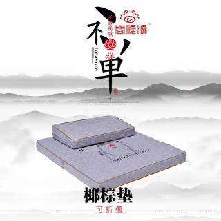 闽顺源 菩提折叠