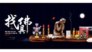 佛品通企业介绍及服务分享