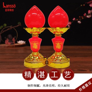 福禧供灯 8/9寸波灯 福禧供灯 8/9寸波灯