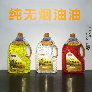 鑫雄五金  纯无灯酥油灯油