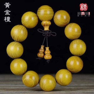 稀木度  黄金檀手串