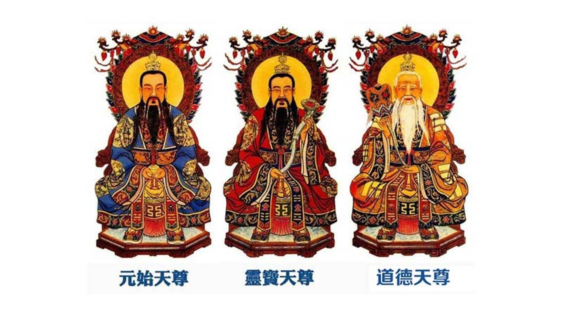 传说中的太上老君，道德天尊的徒弟排名