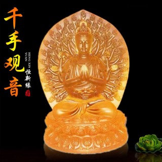 恒缘祥  琉璃千手观音菩萨