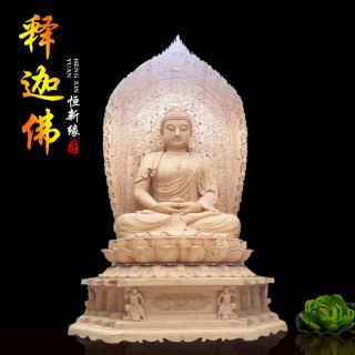 恒缘祥  释伽牟尼佛