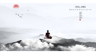 认识禅学，摆正意识