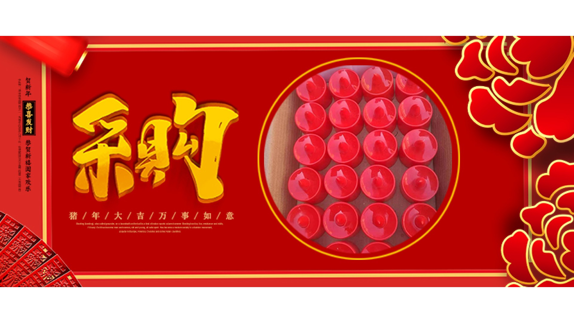 祭祀纸品花蓝、金塔