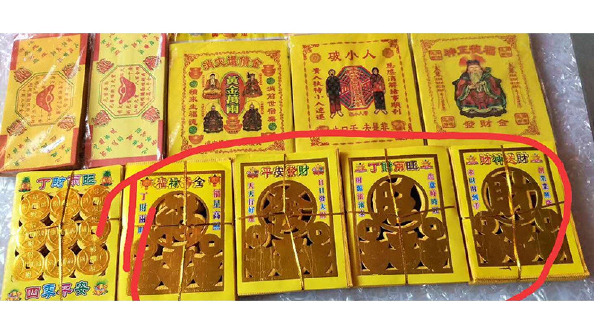 大量采购粉色烫金彩皮（尺寸28×30cm）