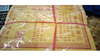 采购木制八卦凹凸镜