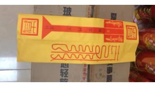 大量采购寿金等拜祖纸品