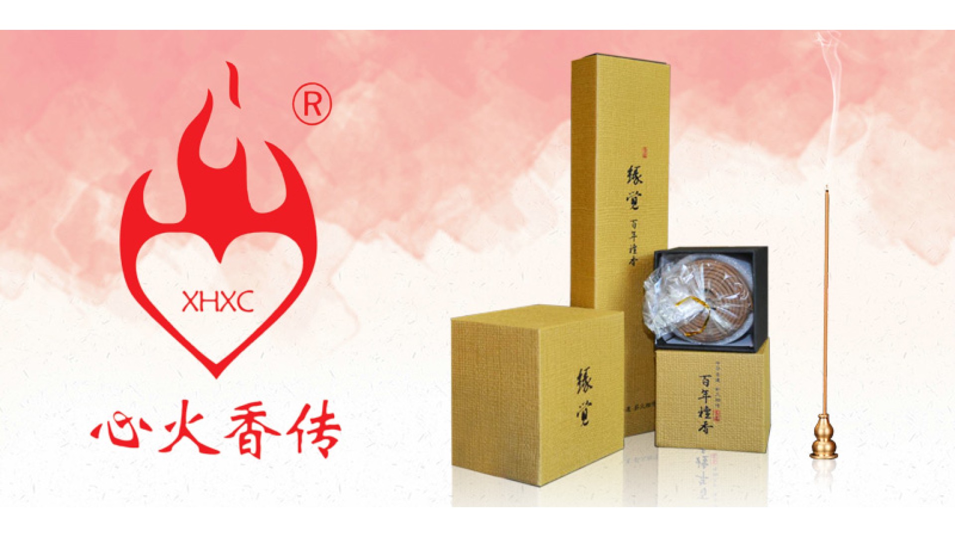 采购化太岁锦囊