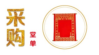 厦门市心火香传香业有限公司