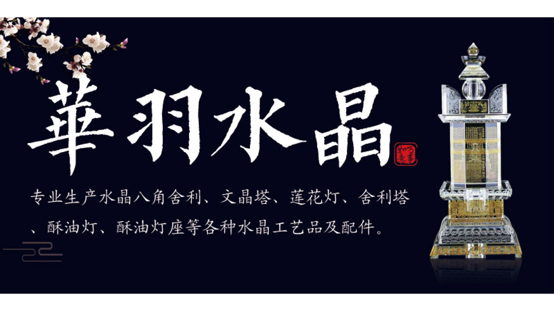 大量采购胸前章