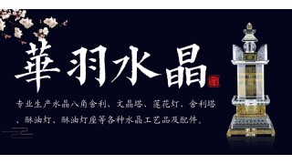 大量采购胸前章