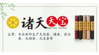 采购电蜡烛 玻璃刚材质