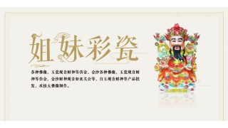 小蜡人工艺蜡烛厂