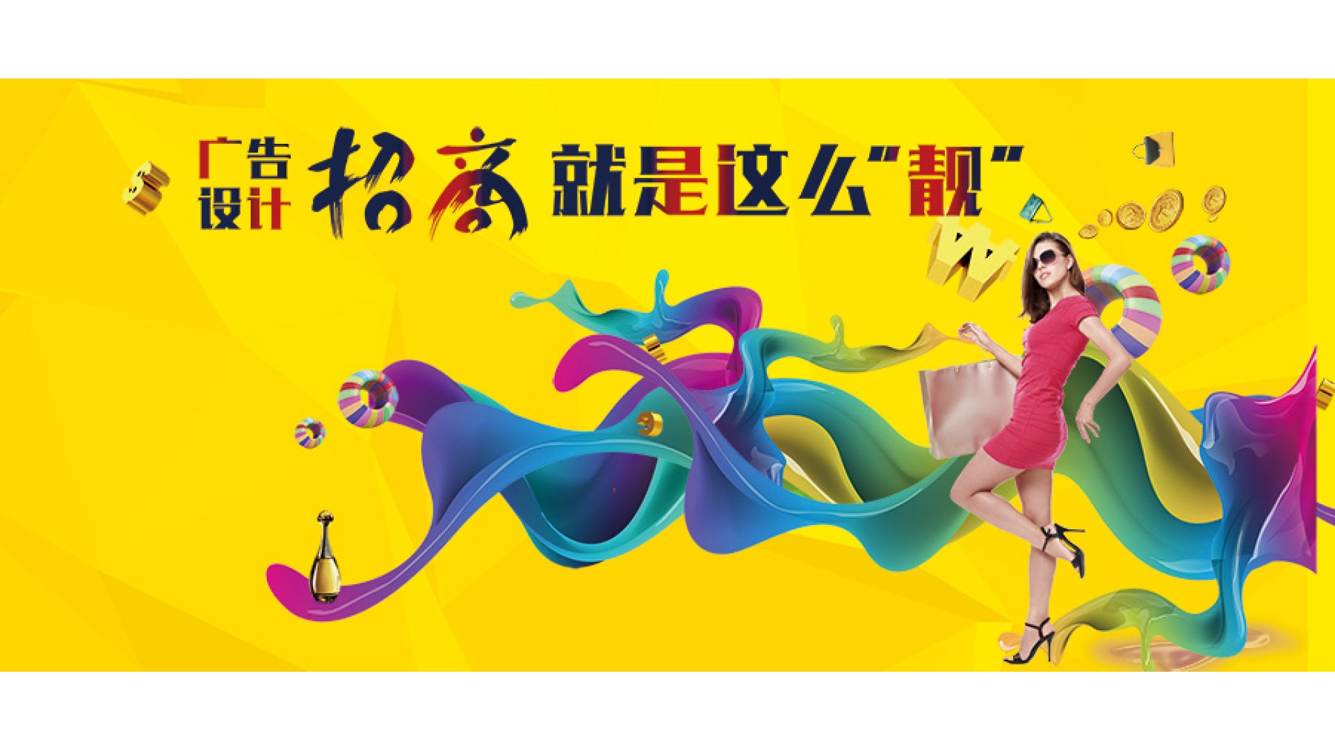 书刊、宣传单海报等各种平面广告设计服务