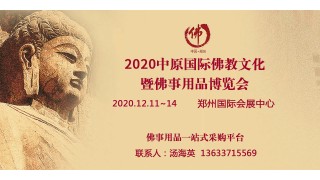 佛堂的设计与供养