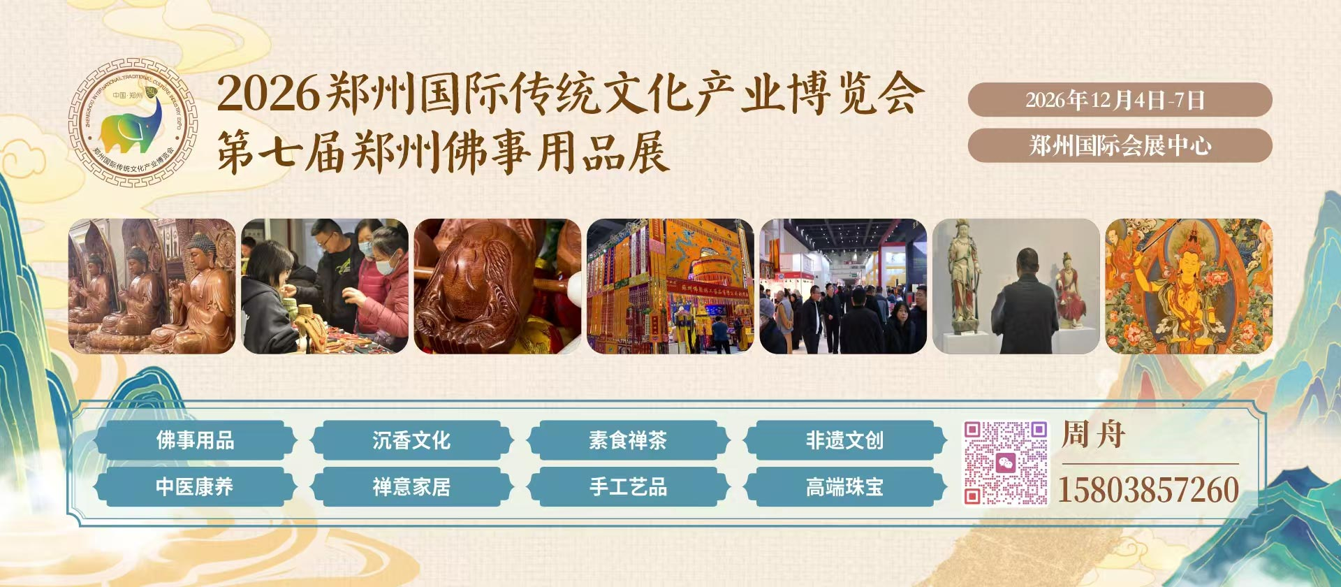 璐璐兴电子