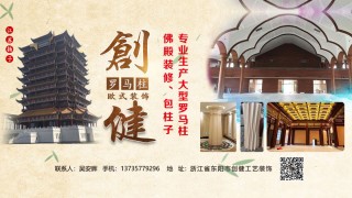 创键工艺装饰 创键工艺装饰