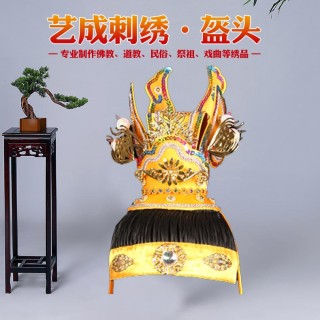艺成刺绣  盔头
