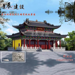 景辰建设 寺庙宗祠门楼牌坊等重建古建筑工程设计装修 景辰建设 寺庙宗祠门楼牌坊等重建古建筑工程设计装修