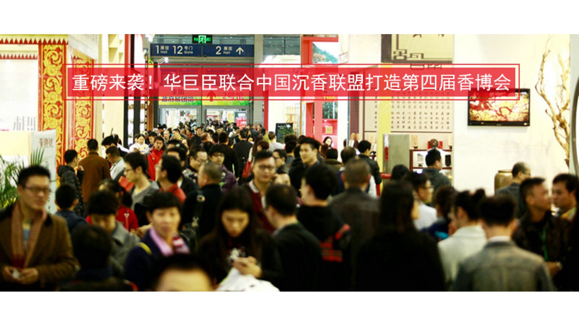 沉香和檀香有什么区别?檀香的两大鉴别方法