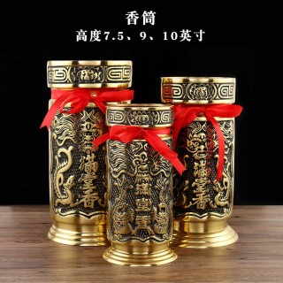 万发佛具香筒香具