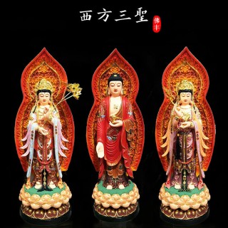佛丰佛像 西方三圣大势至菩萨阿弥陀佛观音菩萨家居佛堂供奉装饰品工艺品