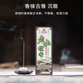 发明皇香厂  天然印度老山檀香线香财神香沉香艾草卧香家用驱蚊香薰熏香室内香