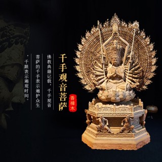 超凡佛像   千手观音木雕佛像寺庙菩萨家居家用供奉工艺品摆件定制