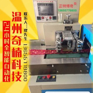 温州奇楠农业科技24小时智能全自动运行蜡烛机