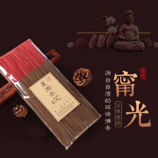 甯光香业 天然檀香竹签香纯沉香家用供佛香供香礼佛财神香观音香 