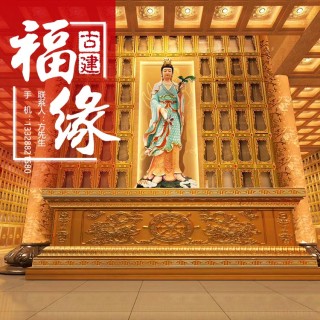 福缘古建  吊顶 佛龛 金属斗拱 墙壁 柱子工艺 寺院一条龙设计风格