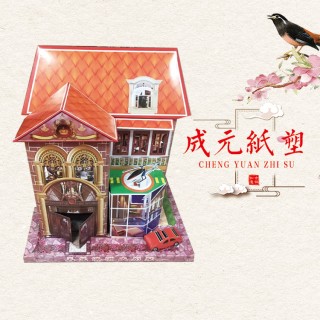 元成纸塑  专业生产各种祭祀纸塑用品