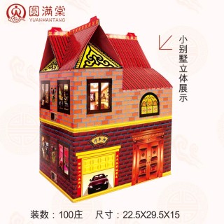 圆满堂殡葬纸品   专业生产各种殡葬纸品