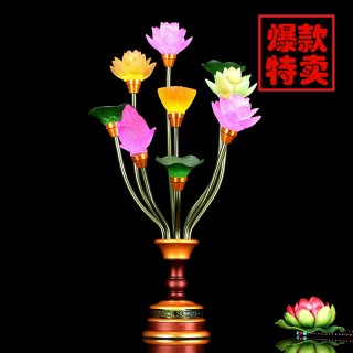 琉璃莲花灯LED七彩电供灯供佛灯纯铜佛供灯佛前供奉荷花灯长明灯 琉璃莲花灯LED七彩电供灯供佛灯纯铜佛供灯佛前供奉荷花灯长明灯