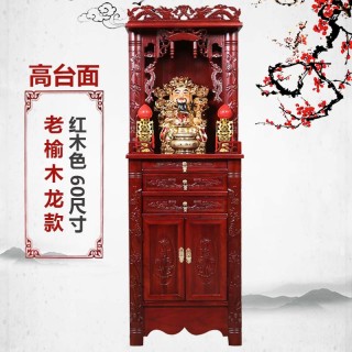 佛龛立柜实木供桌供台神台神龛观音佛台带门佛柜神柜财神爷供奉桌
