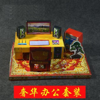 办公组合 祭祀纸品 电脑办公桌套装 空调立体纸扎品 祭祖扫墓烧纸