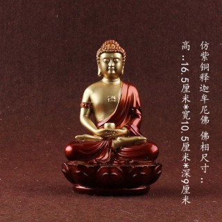 释迦牟尼佛像 仿紫铜佛像树脂佛像佛祖三宝佛像摆件释迦佛像神像