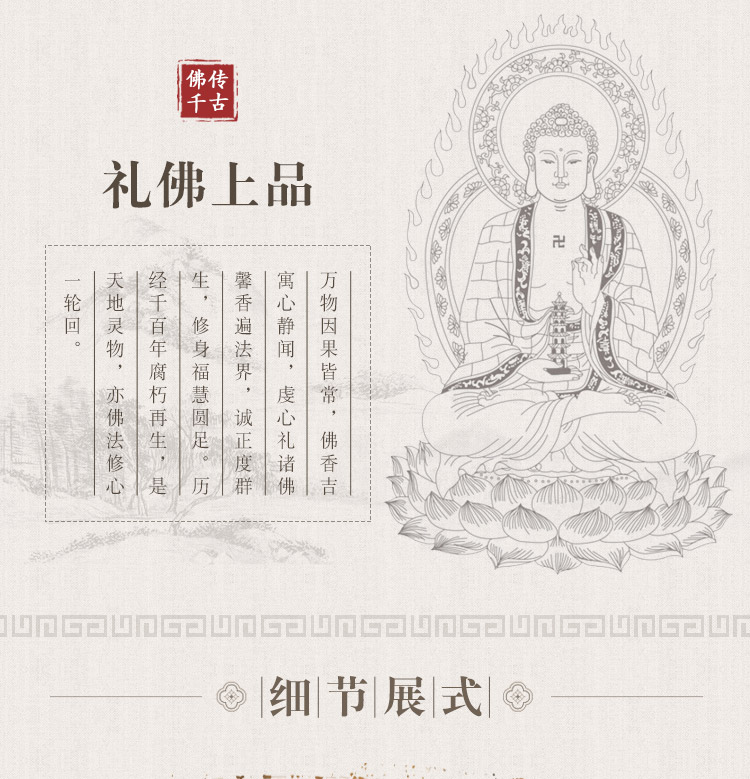 顺豪富 水晶元宝蜡烛