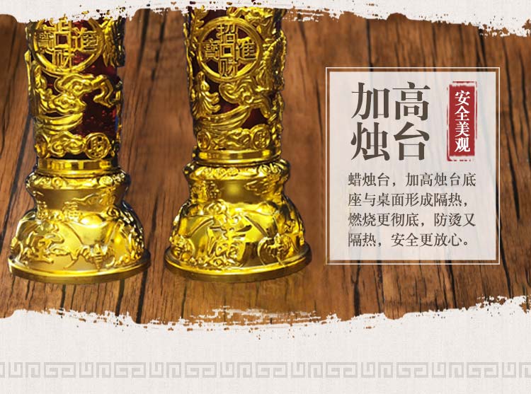 顺豪富 水晶蜡烛