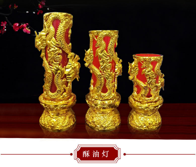 鸿发蜡烛材料 龙套